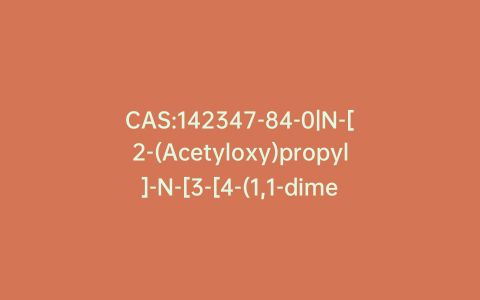 CAS:142347-84-0|N-[2-(Acetyloxy)propyl]-N-[3-[4-(1,1-dimethylpropyl)phenyl]-2-methylpropyl]formamide
