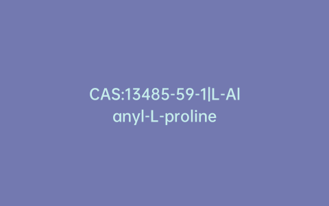 CAS:13485-59-1|L-Alanyl-L-proline