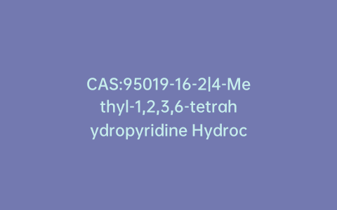 CAS:95019-16-2|4-Methyl-1,2,3,6-tetrahydropyridine Hydrochloride