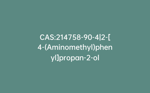 CAS:214758-90-4|2-[4-(Aminomethyl)phenyl]propan-2-ol