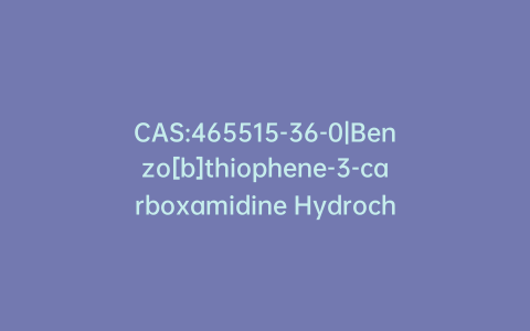 CAS:465515-36-0|Benzo[b]thiophene-3-carboxamidine Hydrochloride Hydrate