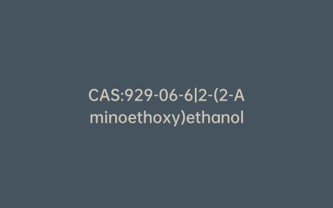 CAS:929-06-6|2-(2-Aminoethoxy)ethanol