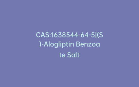 CAS:1638544-64-5|(S)-Alogliptin Benzoate Salt