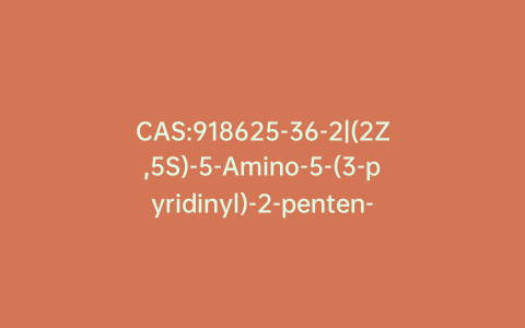 CAS:918625-36-2|(2Z,5S)-5-Amino-5-(3-pyridinyl)-2-penten-1-ol