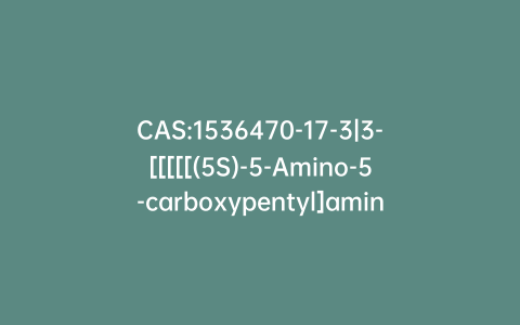 CAS:1536470-17-3|3-[[[[[(5S)-5-Amino-5-carboxypentyl]amino]carbonyl]oxy]methyl]-2,5-dihydro-2,2,5,5-tetramethyl-1H-pyrrol-1-yloxy