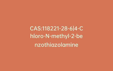 CAS:118221-28-6|4-Chloro-N-methyl-2-benzothiazolamine