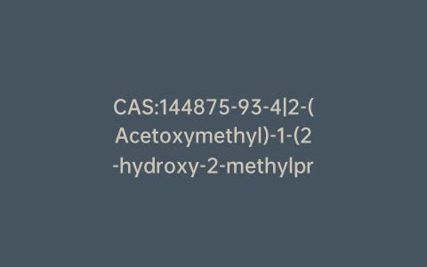 CAS:144875-93-4|2-(Acetoxymethyl)-1-(2-hydroxy-2-methylpropyl)-1H-imidazo[4,5-c]quinoline 5-oxide
