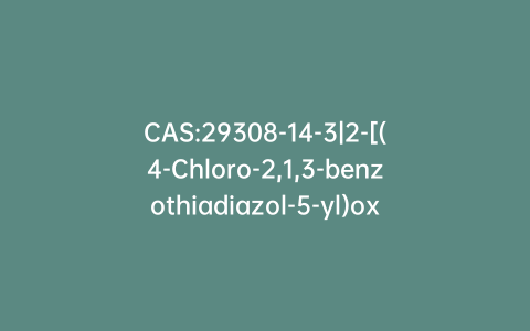 CAS:29308-14-3|2-[(4-Chloro-2,1,3-benzothiadiazol-5-yl)oxy]acetic Acid
