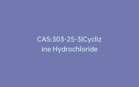 CAS:303-25-3|Cyclizine Hydrochloride