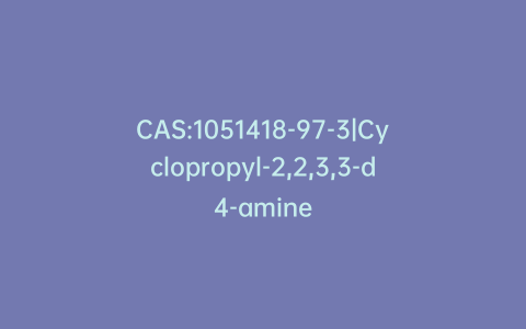 CAS:1051418-97-3|Cyclopropyl-2,2,3,3-d4-amine
