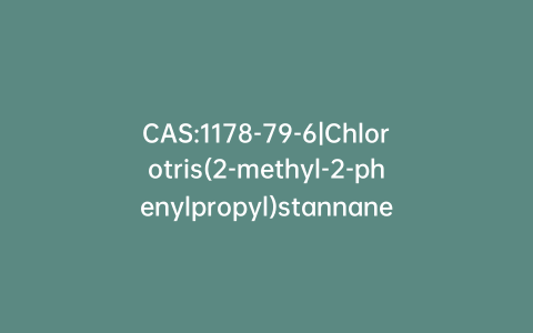 CAS:1178-79-6|Chlorotris(2-methyl-2-phenylpropyl)stannane