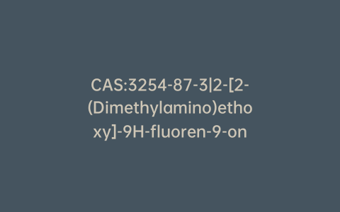 CAS:3254-87-3|2-[2-(Dimethylamino)ethoxy]-9H-fluoren-9-one Hydrochloride