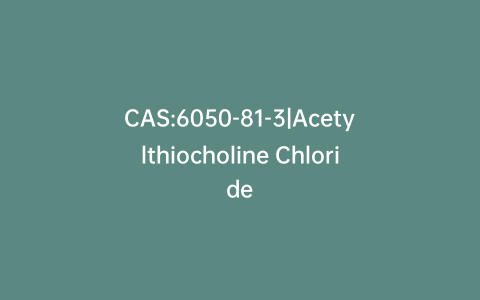 CAS:6050-81-3|Acetylthiocholine Chloride