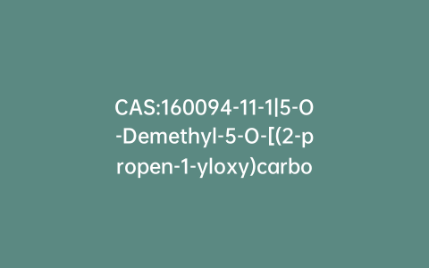 CAS:160094-11-1|5-O-Demethyl-5-O-[(2-propen-1-yloxy)carbonyl]avermectin A1a (>80%)