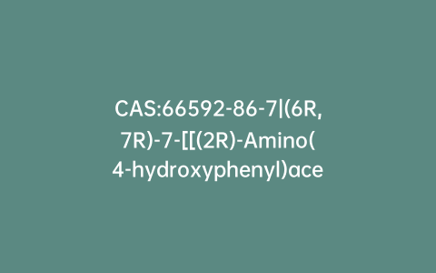 CAS:66592-86-7|(6R,7R)-7-[[(2R)-Amino(4-hydroxyphenyl)acetyl]amino]-3-methyl-8-oxo-5-thia-1-azabicyclo[4.2.0]oct-2-ene-2-carboxylate N,N-Dimethylformamide