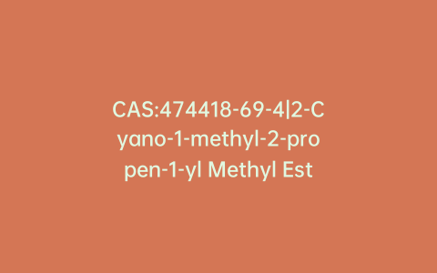 CAS:474418-69-4|2-Cyano-1-methyl-2-propen-1-yl Methyl Ester Carbonic Acid