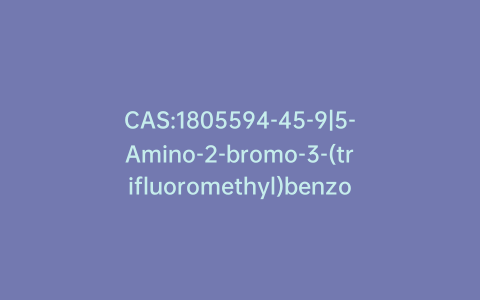 CAS:1805594-45-9|5-Amino-2-bromo-3-(trifluoromethyl)benzonitrile