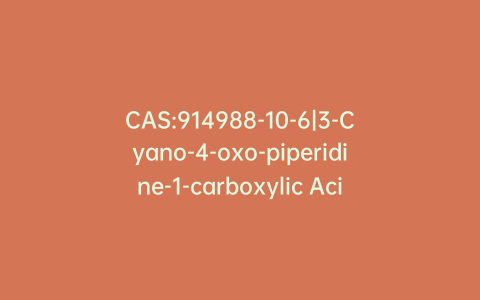 CAS:914988-10-6|3-Cyano-4-oxo-piperidine-1-carboxylic Acid tert-Butyl Ester