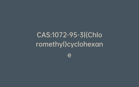 CAS:1072-95-3|(Chloromethyl)cyclohexane