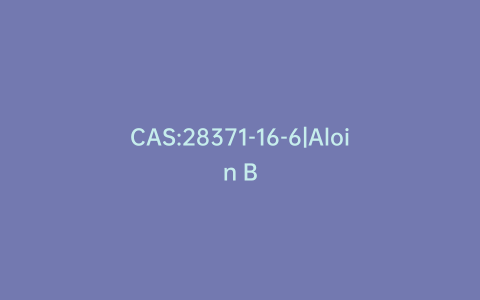 CAS:28371-16-6|Aloin B