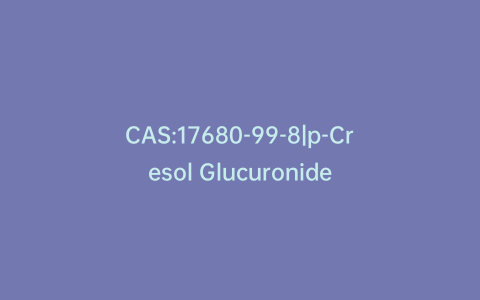 CAS:17680-99-8|p-Cresol Glucuronide