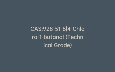 CAS:928-51-8|4-Chloro-1-butanol (Technical Grade)