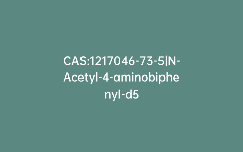 CAS:1217046-73-5|N-Acetyl-4-aminobiphenyl-d5