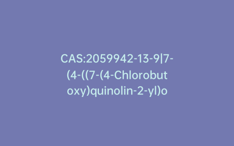 CAS:2059942-13-9|7-(4-((7-(4-Chlorobutoxy)quinolin-2-yl)oxy)butoxy)quinolin-2(1H)-one