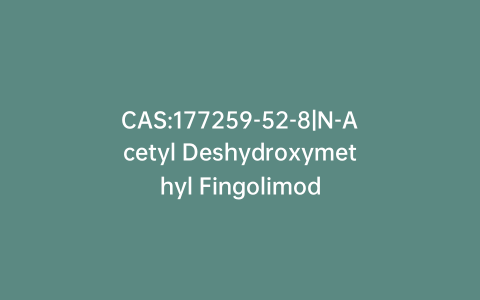 CAS:177259-52-8|N-Acetyl Deshydroxymethyl Fingolimod