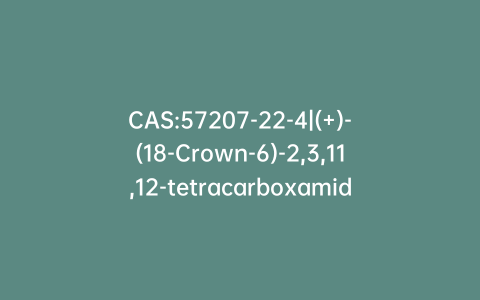 CAS:57207-22-4|(+)-(18-Crown-6)-2,3,11,12-tetracarboxamide