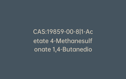 CAS:19859-00-8|1-Acetate 4-Methanesulfonate 1,4-Butanediol