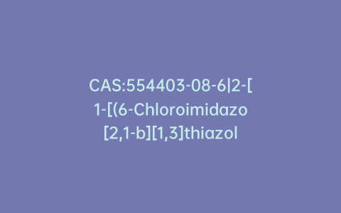 CAS:554403-08-6|2-[1-[(6-Chloroimidazo[2,1-b][1,3]thiazol-5-yl)sulfonyl]-1H-indol-3-yl]ethylamine Hydrochloride