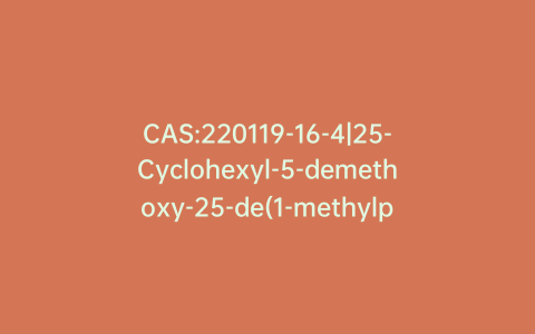 CAS:220119-16-4|25-Cyclohexyl-5-demethoxy-25-de(1-methylpropyl)-22,23-dihydro-5-oxo-avermectin A1a