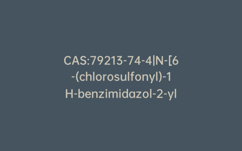 CAS:79213-74-4|N-[6-(chlorosulfonyl)-1H-benzimidazol-2-yl]-Carbamic acid methyl ester