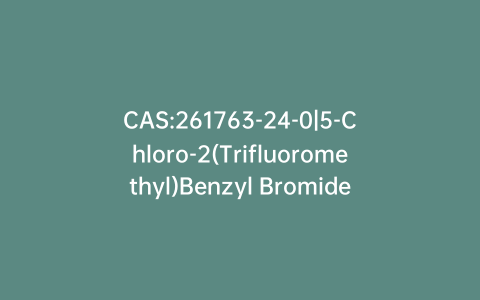 CAS:261763-24-0|5-Chloro-2(Trifluoromethyl)Benzyl Bromide