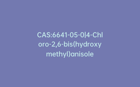 CAS:6641-05-0|4-Chloro-2,6-bis(hydroxymethyl)anisole