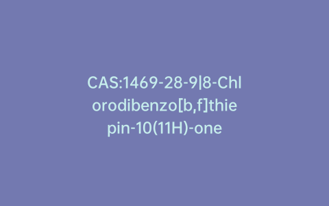 CAS:1469-28-9|8-Chlorodibenzo[b,f]thiepin-10(11H)-one
