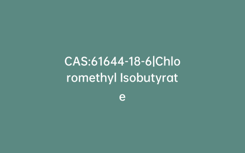 CAS:61644-18-6|Chloromethyl Isobutyrate