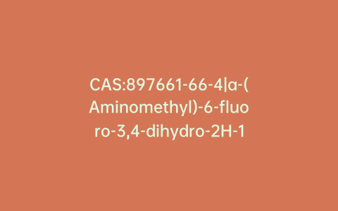 CAS:897661-66-4|a-(Aminomethyl)-6-fluoro-3,4-dihydro-2H-1-benzopyran-2-methanol (Mixture of Diastereomers)