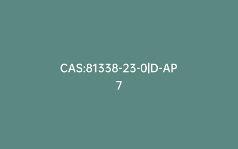 CAS:81338-23-0|D-AP7