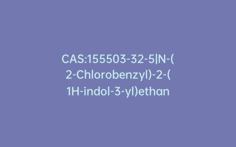 CAS:155503-32-5|N-(2-Chlorobenzyl)-2-(1H-indol-3-yl)ethanamine