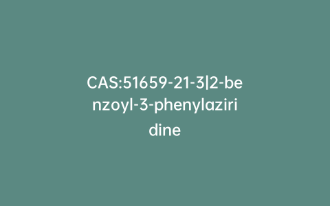 CAS:51659-21-3|2-benzoyl-3-phenylaziridine