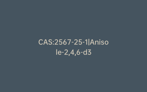 CAS:2567-25-1|Anisole-2,4,6-d3