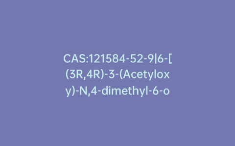 CAS:121584-52-9|6-[(3R,4R)-3-(Acetyloxy)-N,4-dimethyl-6-oxo-L-norleucine] Cyclosporin A