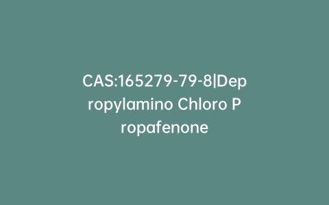 CAS:165279-79-8|Depropylamino Chloro Propafenone