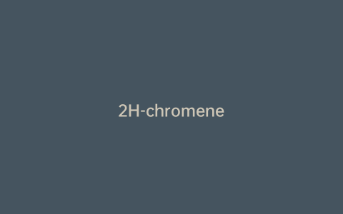 2H-chromene