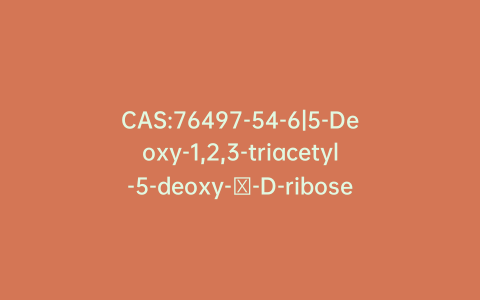 CAS:76497-54-6|5-Deoxy-1,2,3-triacetyl-5-deoxy-α-D-ribose