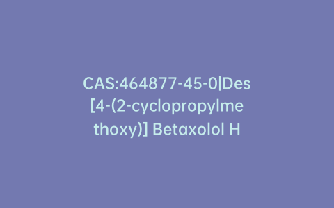 CAS:464877-45-0|Des[4-(2-cyclopropylmethoxy)] Betaxolol Hydrochloride