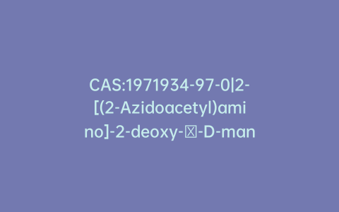 CAS:1971934-97-0|2-[(2-Azidoacetyl)amino]-2-deoxy-β-D-mannopyranose