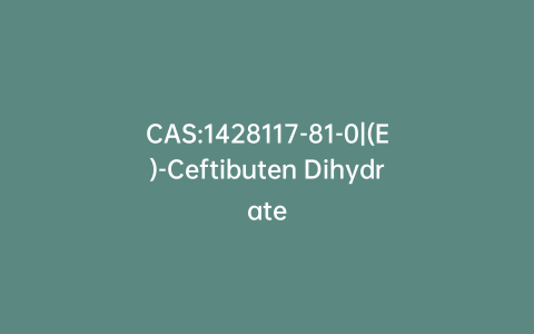 CAS:1428117-81-0|(E)-Ceftibuten Dihydrate